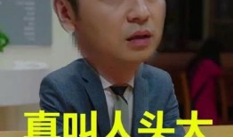 今日吃瓜爆料雷佳音,娱乐圈又一猛料曝光！