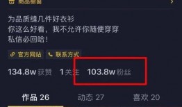 抖音带货爆料怎么做视频,打造爆款内容的秘诀